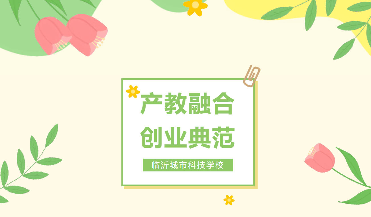 校园创业新标杆！2023级禚玉秀的手工饰品工作室，日销3万+背后的产教融合故事